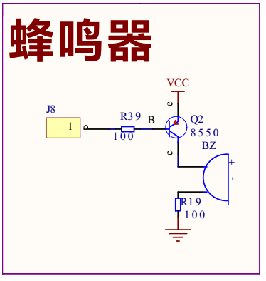 51<b class='flag-5'>单片机</b>对电磁式<b class='flag-5'>蜂鸣器</b>的<b class='flag-5'>驱动</b>