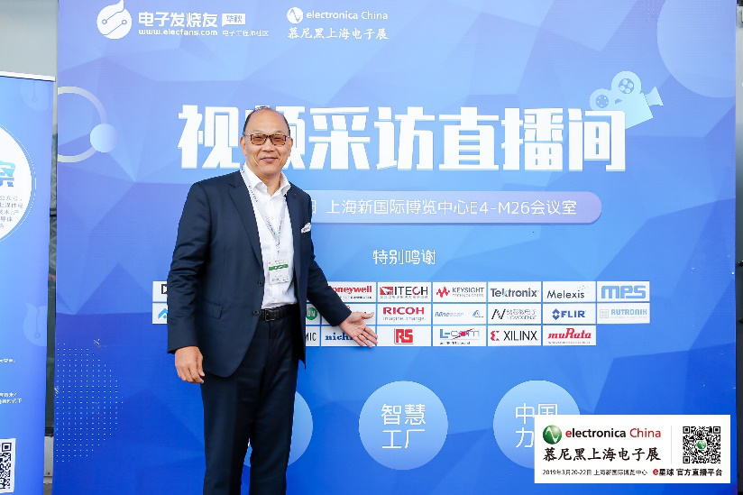 欧时电子打造全球数字化供应链，在电子元器件及MRO工业品分销市场构筑核心优势 - 高端访谈 - 电子发烧友网