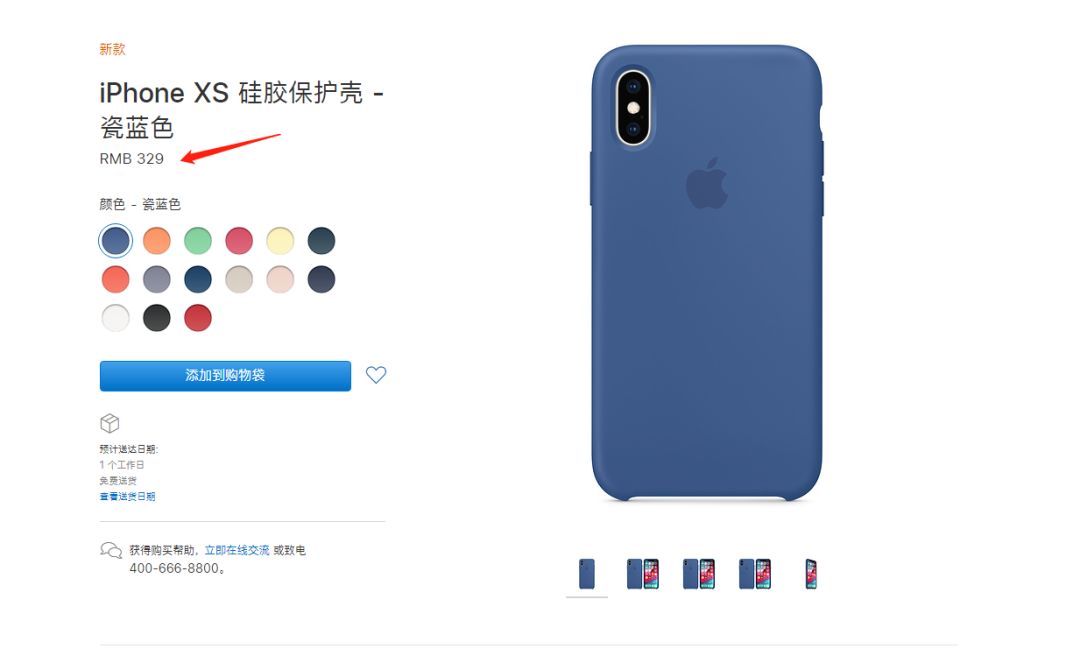 好一点的手机膜要多少钱 o4YBAFyd20mAUN8bAACCMyjer_A150.png