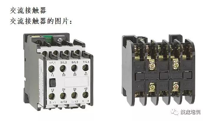 继电器工作气隙什么原理_继电器工作原理接线图(3)