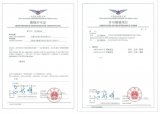 卓尔航空科技正式获得中国民用航空华东地区管理局颁发的CCAR-145部维修许可证