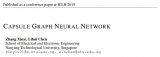 ICLR 2019论文解读：胶囊图神经网络的PyTorch实现
