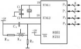 单片机8051/8751最小应用系统