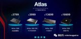 华为宣布Atlas人工智能计算平台系列产品正式上...
