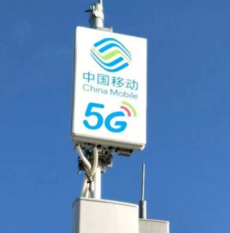 中国移动正式开通三沙市的首个5G基站