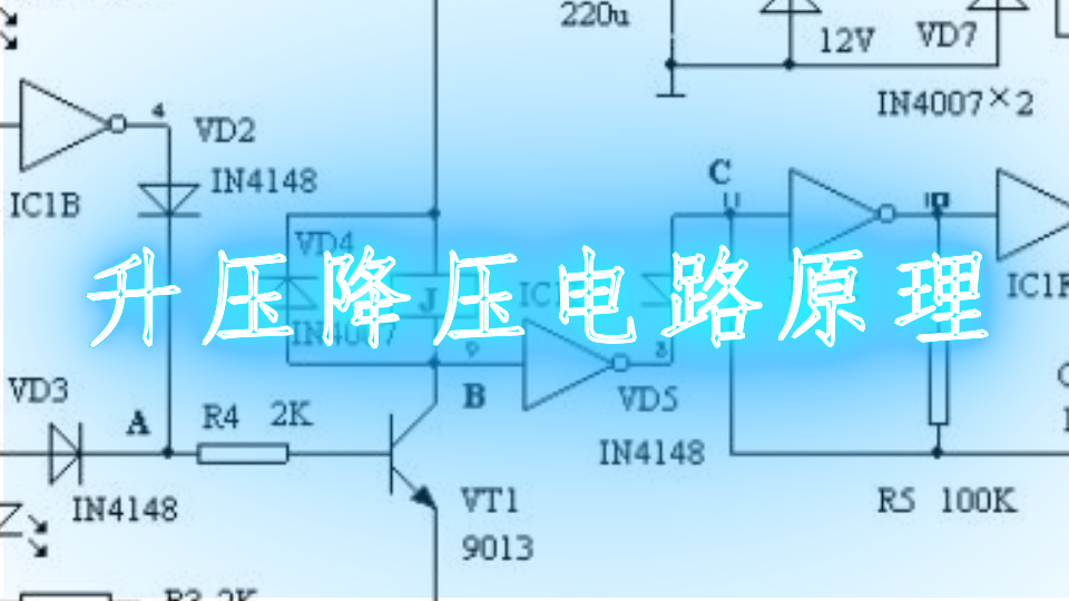 xl6009升降压电路图图片