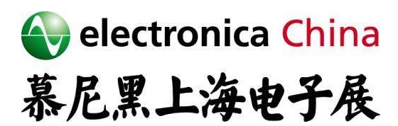 慕尼黑上海电子展优质产品分类