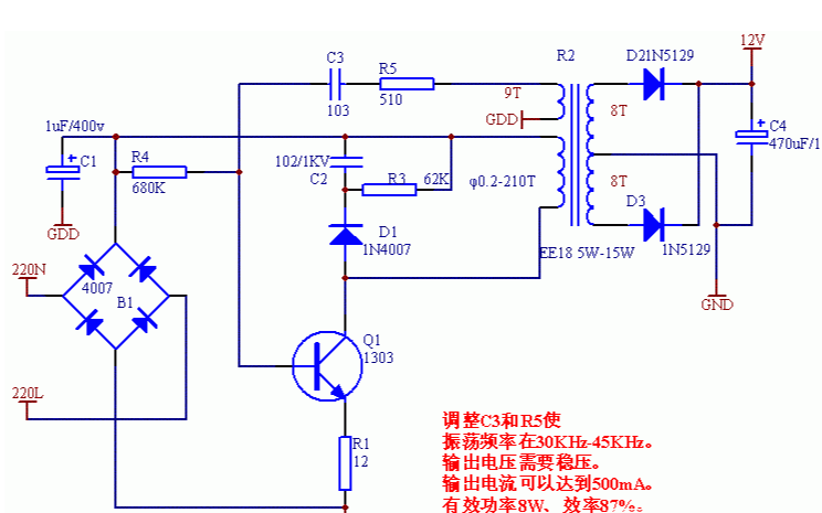 99%工程师想拥有的11本电源经典书籍