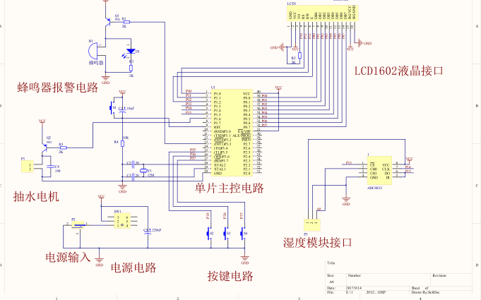 使用<b class='flag-5'>单片机</b>设计士壤湿度检测<b class='flag-5'>自动</b><b class='flag-5'>浇花</b><b class='flag-5'>系统</b>的资料说明