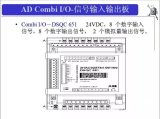 ABB機(jī)器人有哪些常用的IO板詳細(xì)資料大全概述