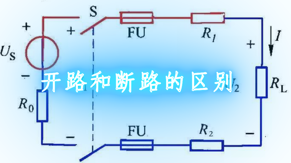 三相電路如果發生斷路或三相電源斷相,將會對三相用電設備造成嚴重後.