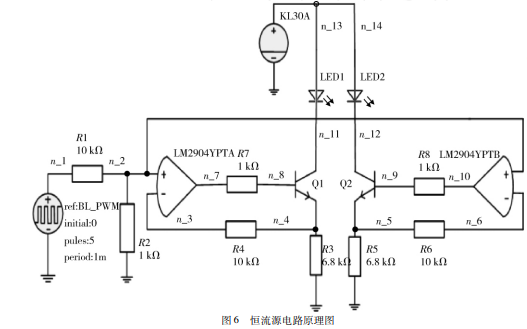 如何進(jìn)行汽車儀表<b class='flag-5'>背光燈</b>的恒流源<b class='flag-5'>電路</b>的設(shè)計(jì)