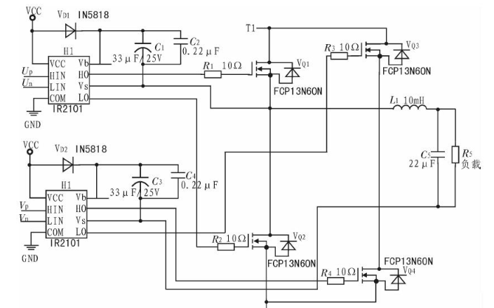 預(yù)驅(qū)動電路以及IR2101數(shù)據(jù)手冊