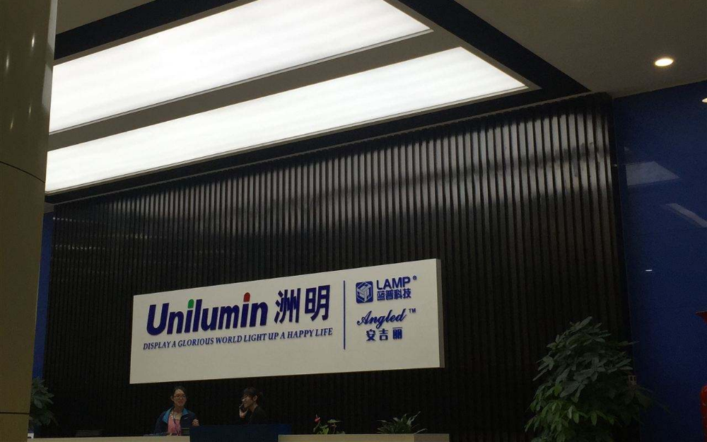 2018盈利之后  洲明科技2019将从哪"掘金"?