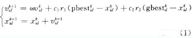 使用改进粒子群优化算法的<b>FIR</b><b>数字滤波</b>器设计