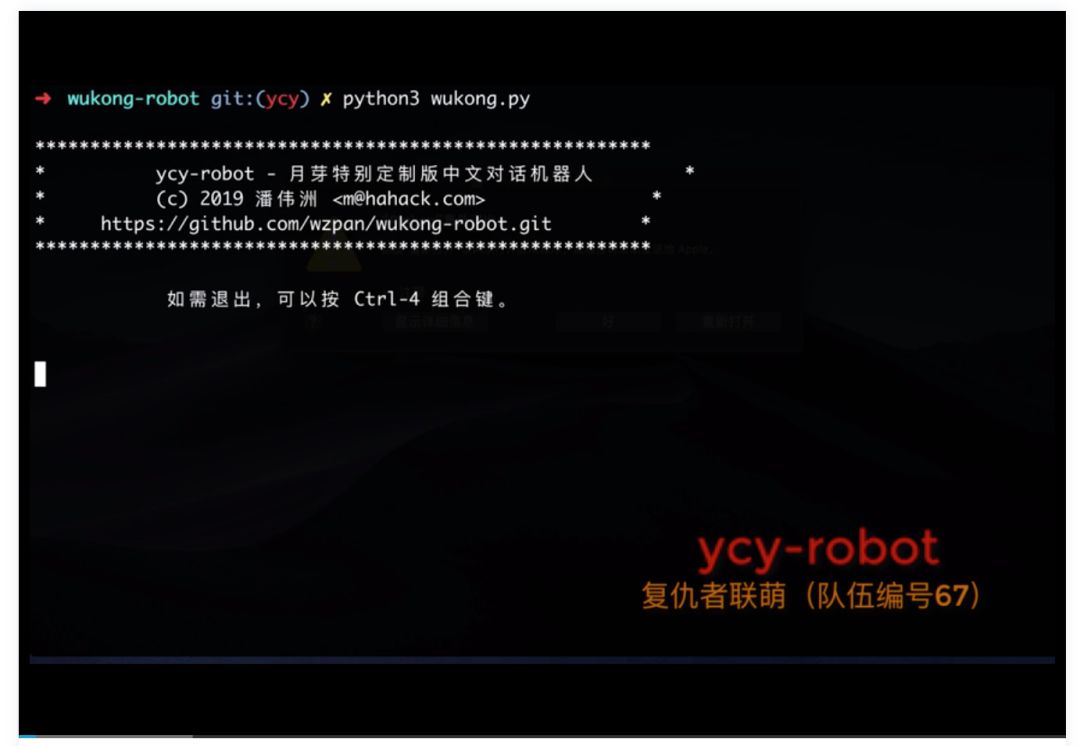 为大家盘一盘ai技术硬核追星的作品