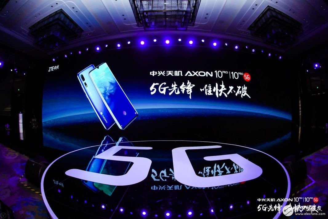 中興天機axon 10 pro 5g版已在國內率先完成了三大運營商5g外場通信