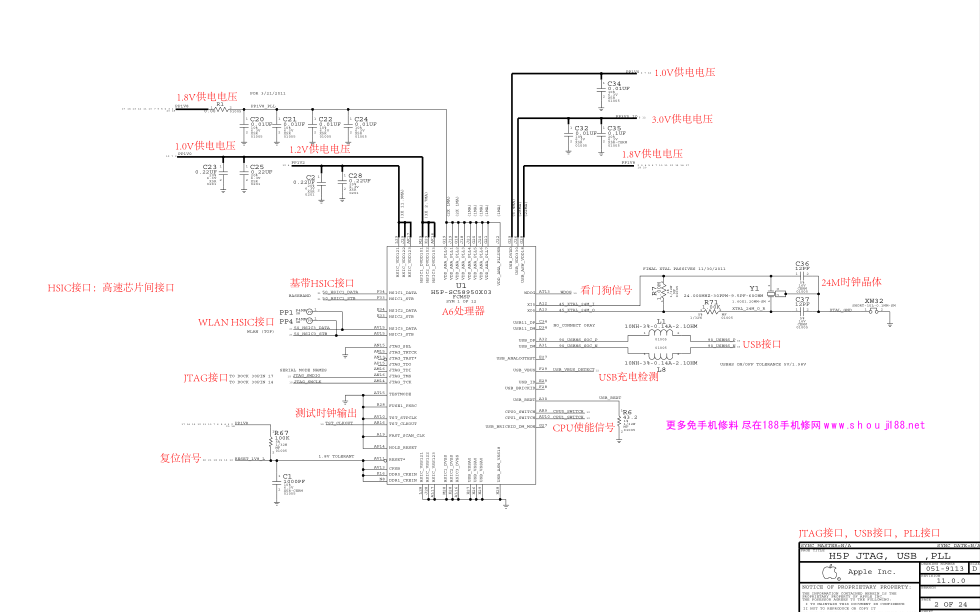 iphone5c边框点位图和原厂<b class='flag-5'>电路</b><b class='flag-5'>原理图中英文</b>版免费下载