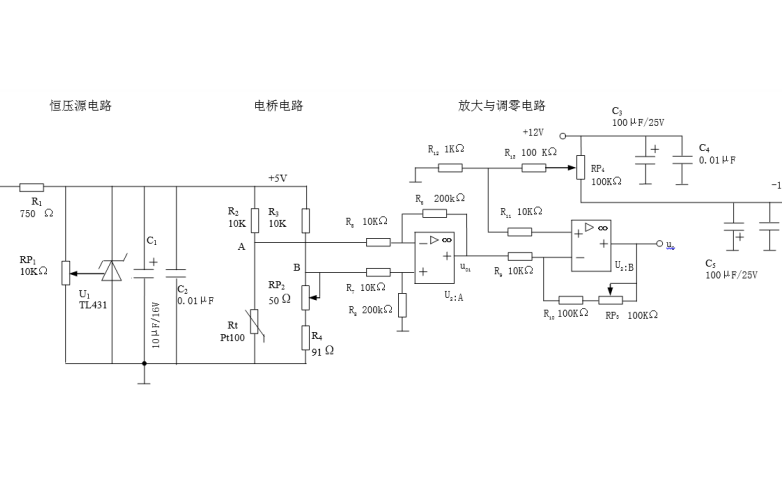 <b class='flag-5'>热电阻</b><b class='flag-5'>测温</b>仪<b class='flag-5'>电路图</b>免费下载