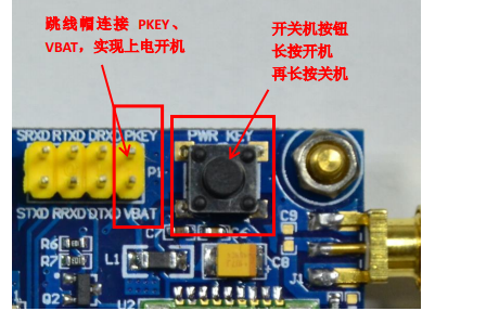 ATK-<b class='flag-5'>SIM800C</b> GSM<b class='flag-5'>模塊</b>的17個常見問題資料匯總免費下載