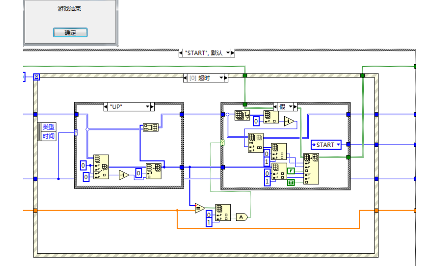 LabVIEW<b class='flag-5'>貪吃蛇</b>實(shí)例<b class='flag-5'>源碼</b>資料合集免費(fèi)下載