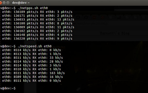 如何在Linux下统计高速网络中的流量