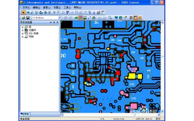 <b class='flag-5'>PADS</b> <b class='flag-5'>Professional</b> VX2.10文件免费下载