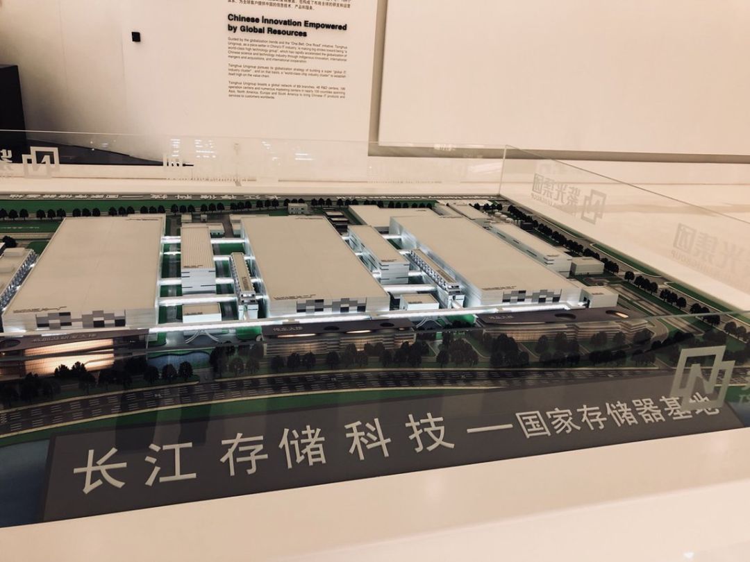 长江存储:力求技术"无时差",国际技术水平最近的一次