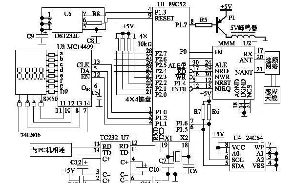 IC<b class='flag-5'>卡</b>读写仿真<b class='flag-5'>应用程序</b>免费下载