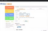 电信官网开通联通充值功能意味着什么?