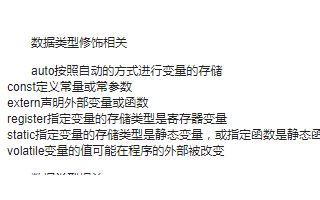 你需要知道C語言的關(guān)鍵字：運(yùn)算符，標(biāo)識符