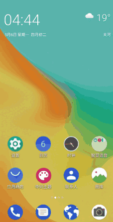 爱加速怎么打开使用 o4YBAFzdSSuAAGMRAA5eZQFYdgA740.gif