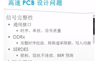 <b>PADS</b>分析工具可以进行仿真和验证的原因分析