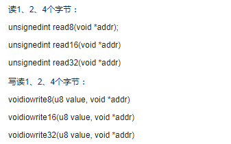 驅動之路-硬件訪問及混雜設備LED驅動