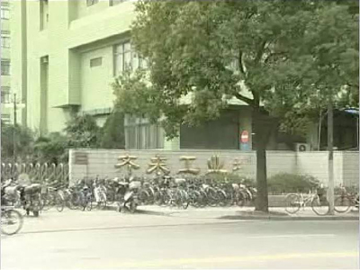 华为上海研究所建筑 o4YBAFzn6RaAH1RhAAGbcxtU_1w263.jpg
