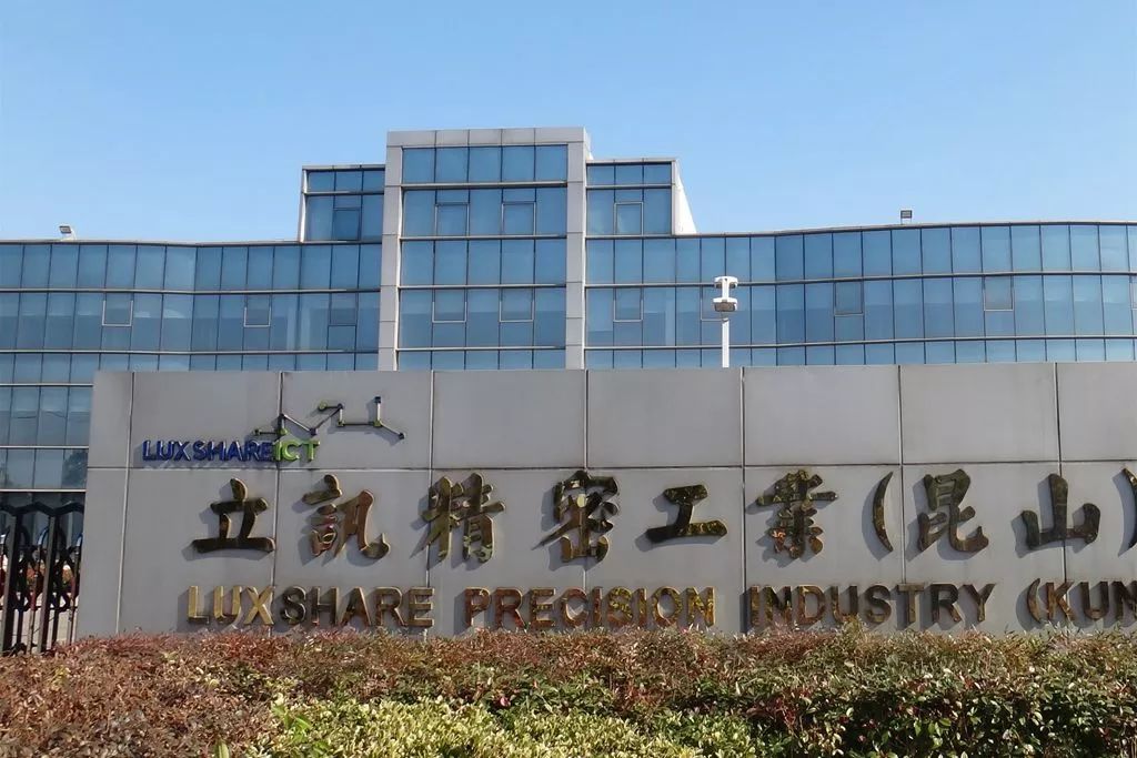 立讯精密今天最新信息 pIYBAFznXlGAcBcDAAHQXLq0p4Q347.jpg