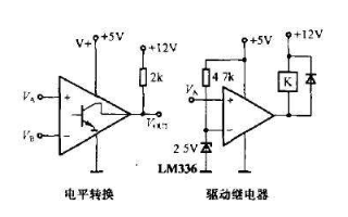 比较器的特性和几个关键的参数分析