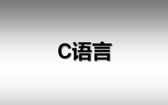 一个简单的C语言应用<b class='flag-5'>程序</b>用来分离一列数中的<b class='flag-5'>奇数</b>和<b class='flag-5'>偶数</b>免费下载