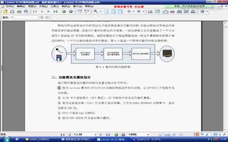 FPGA视频教程：<b class='flag-5'>SF-EP1C</b>开发板-<b class='flag-5'>DIY</b><b class='flag-5'>数码</b><b class='flag-5'>相框</b>