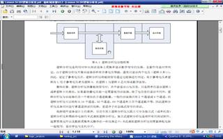 深入淺出玩轉FPGA視頻：DIY邏輯分析儀