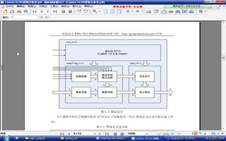 FPGA视频教程：<b class='flag-5'>SF-EP1C</b>开发板-<b class='flag-5'>DIY</b><b class='flag-5'>逻辑</b><b class='flag-5'>分析仪</b>