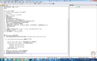 <b class='flag-5'>FPGA_soc</b><b class='flag-5'>學習</b>教程：AC501-<b class='flag-5'>SoC</b>開發(fā)板介紹