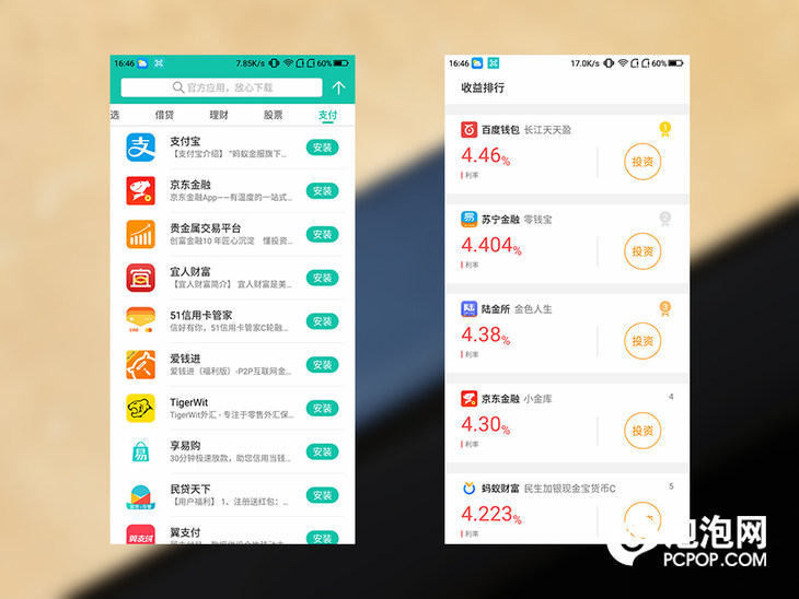 360手机n7pro评测 在保持性价比的同时采用了更高档的设计