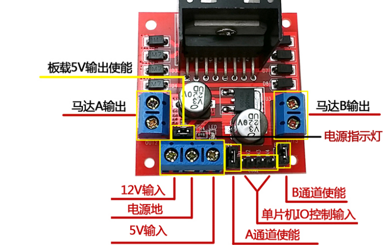 l298n电机驱动模块的详细数据和使用手册资料免费下载