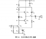 功放电路工作原理