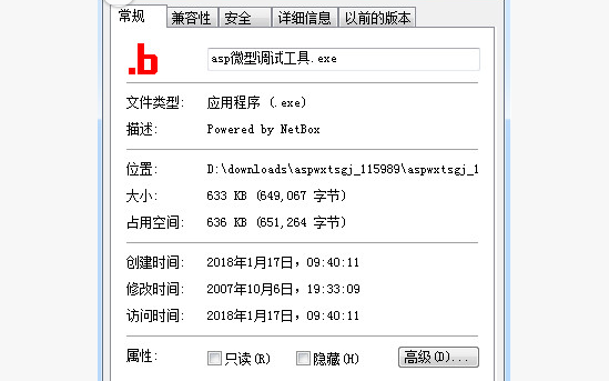 ASP微型<b class='flag-5'>調試工具</b>應用程序免費<b class='flag-5'>下載</b>