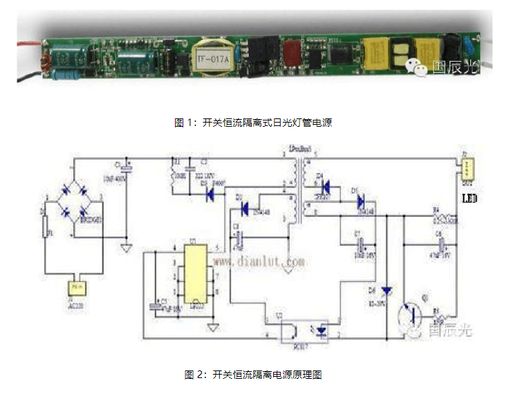 常用的LED驅動電源詳解