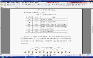 BJ-EPM240学习板：I2C通信实验