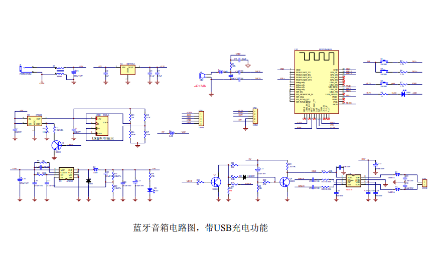 <b class='flag-5'>带</b>USB充电<b class='flag-5'>功能</b>的<b class='flag-5'>蓝牙音箱</b>电路原理图免费下载