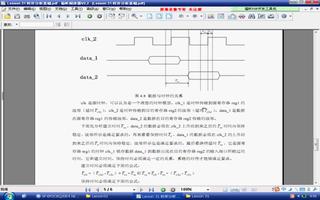 時(shí)序基礎(chǔ)分析